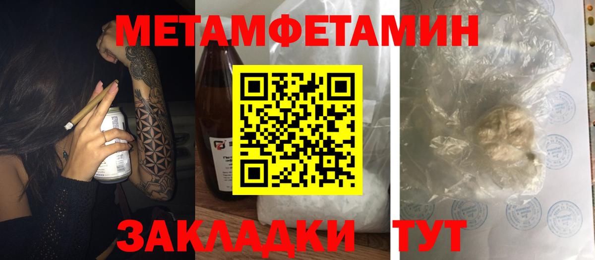 АМФ Розовый  blacksprut сайт  АМФ  Рузаевка  Вход с VPN 