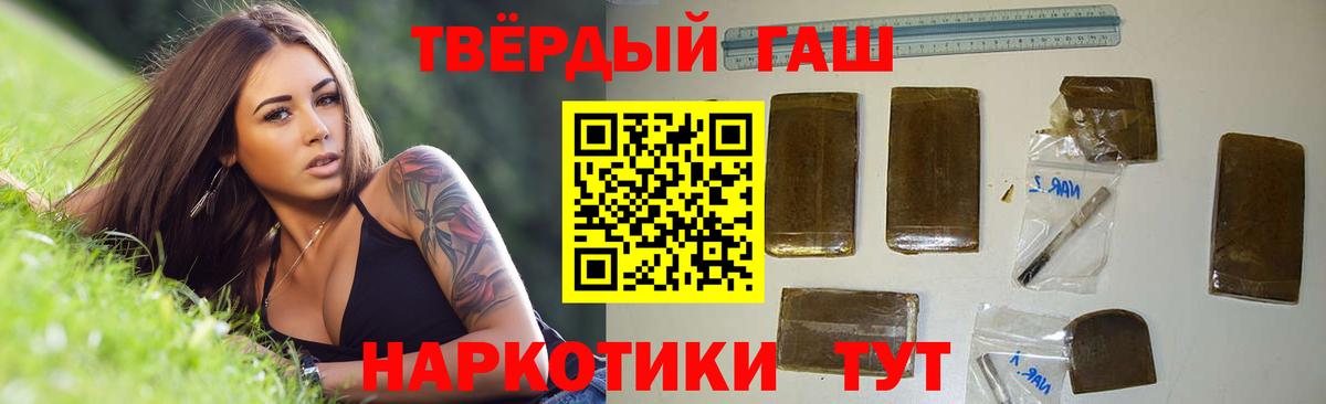 Гашиш  Рузаевка  Канабис  Лсд 25  Мефедрон кристаллы  Вход с VPN 