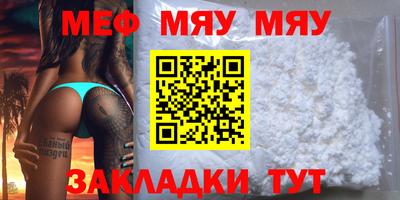 наркотики Моздок