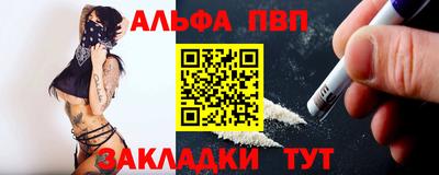 трава Можга