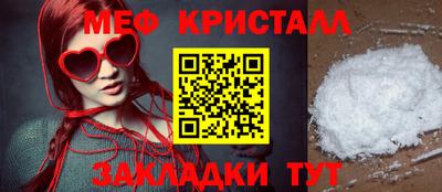 ГАЛЛЮЦИНОГЕННЫЕ ГРИБЫ Можайск