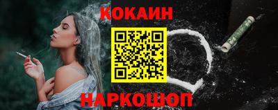 наркотики Моздок