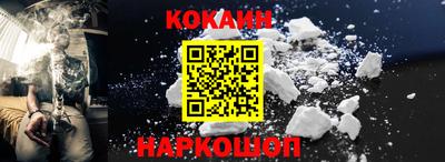 ГАЛЛЮЦИНОГЕННЫЕ ГРИБЫ Можайск