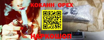 трава Можга