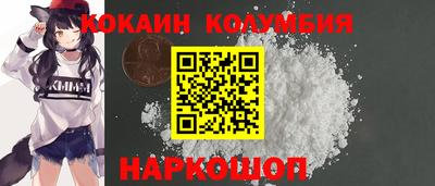ГАЛЛЮЦИНОГЕННЫЕ ГРИБЫ Можайск
