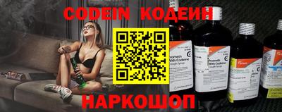 наркотики Моздок