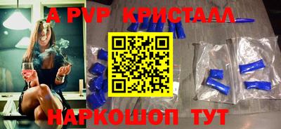 ГАЛЛЮЦИНОГЕННЫЕ ГРИБЫ Можайск