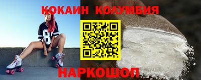 ГАЛЛЮЦИНОГЕННЫЕ ГРИБЫ Можайск