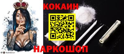 трава Можга