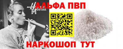 наркотики Моздок
