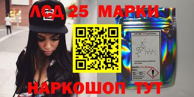 трава Можга
