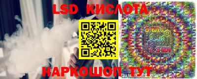 трава Можга
