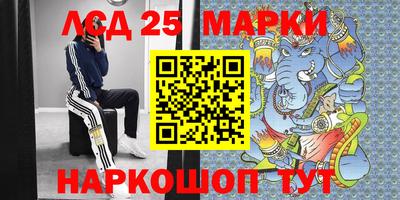 трава Можга