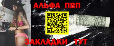 наркотики Моздок
