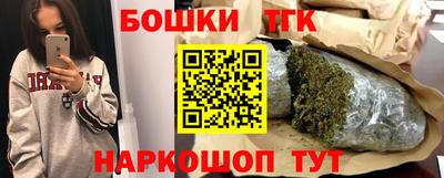 трава Можга