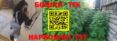 ГАЛЛЮЦИНОГЕННЫЕ ГРИБЫ Можайск