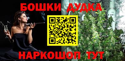ГАЛЛЮЦИНОГЕННЫЕ ГРИБЫ Можайск