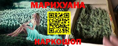трава Можга