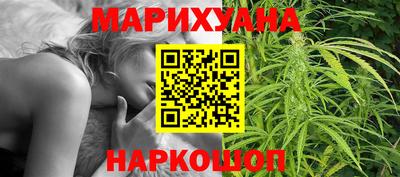 трава Можга