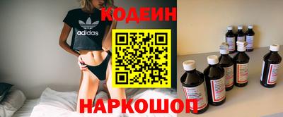 трава Можга