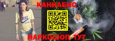 трава Можга