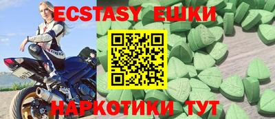 ГАЛЛЮЦИНОГЕННЫЕ ГРИБЫ Можайск