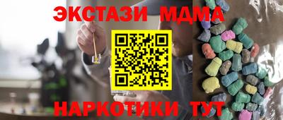 ГАЛЛЮЦИНОГЕННЫЕ ГРИБЫ Можайск