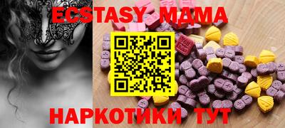 наркотики Моздок