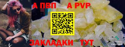 наркотики Моздок
