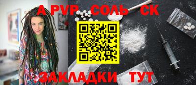 наркотики Моздок