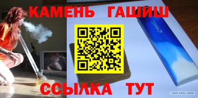 трава Можга