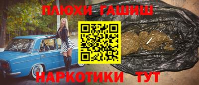 ГАЛЛЮЦИНОГЕННЫЕ ГРИБЫ Можайск