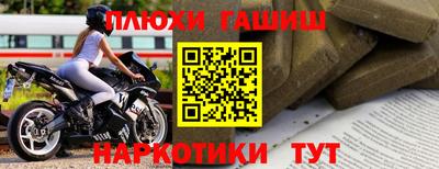 наркотики Моздок