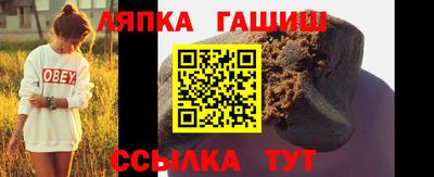 наркотики Моздок
