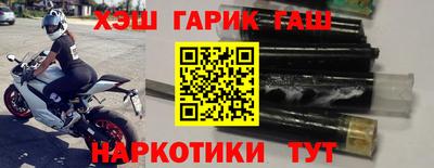 трава Можга