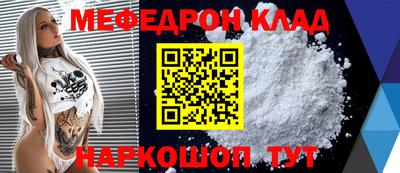 наркотики Моздок