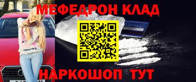 наркотики Моздок