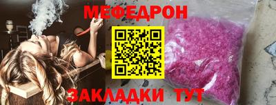 наркотики Моздок