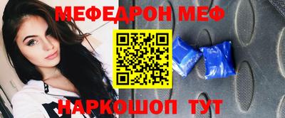 ГАЛЛЮЦИНОГЕННЫЕ ГРИБЫ Можайск
