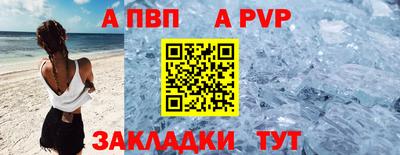 трава Можга