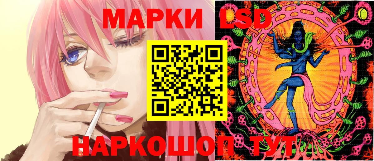 Рузаевка  Марки 25I-NBOMe 1,5мг  Вход с VPN 