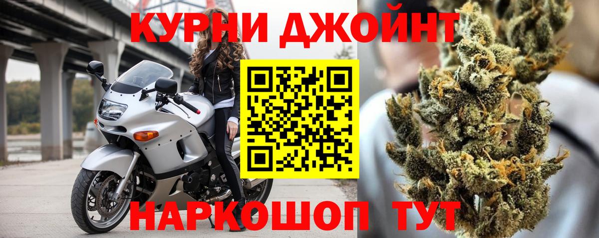 Рузаевка  Канабис White Widow  Вход с VPN  Каннабис конопля 